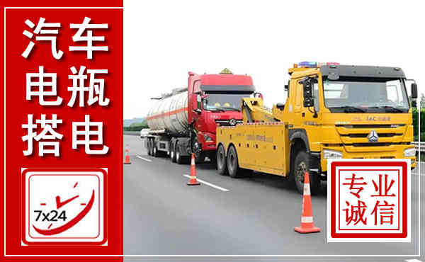 福泉吊车,汽车救援吊车电话