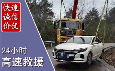 福泉高速公路救援场景与案例