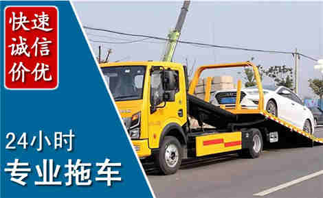 福泉拖车救援场景与案例