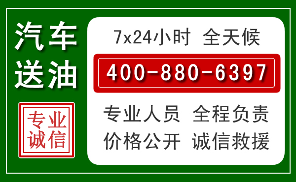 福泉拖车救援发展新趋势：北斗导航系统加持下的拖车救援特点