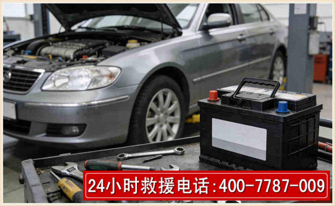 福泉汽车电瓶搭电